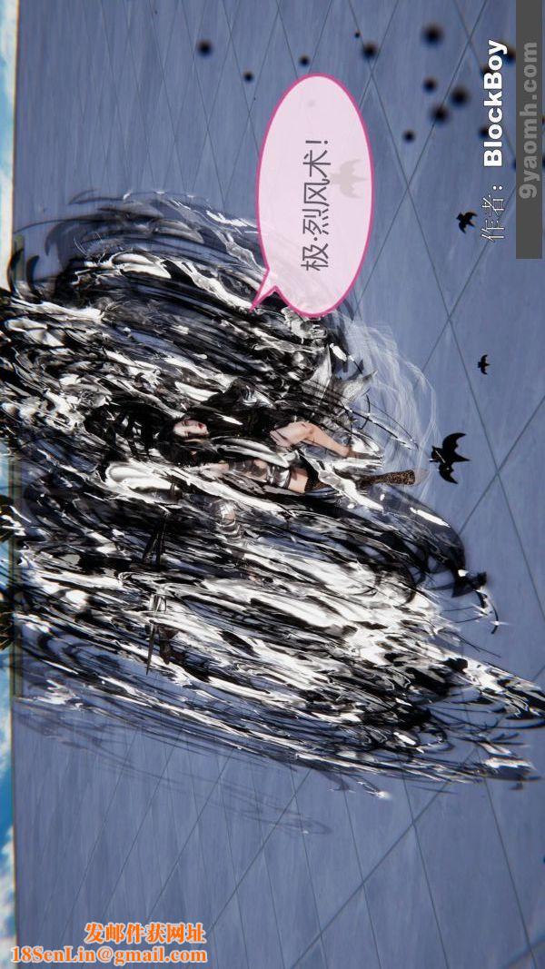 [3D]色灵系统+番外第14章-02话