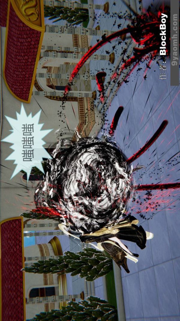 [3D]色灵系统+番外第14章-03话