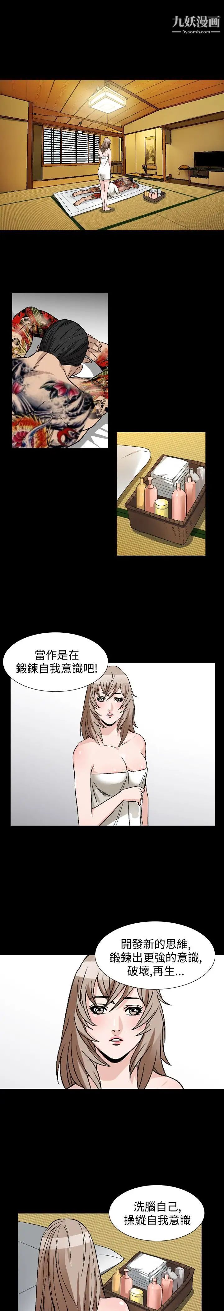 人妻性解放1-2季第68话