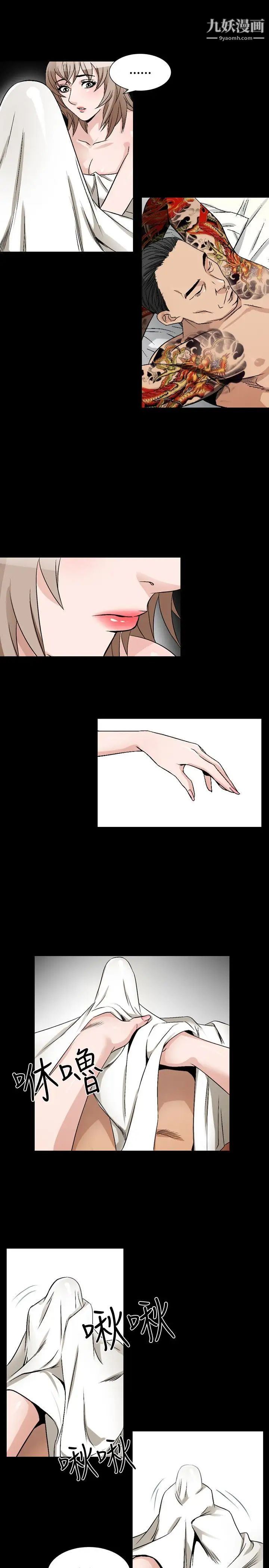 人妻性解放1-2季第69话