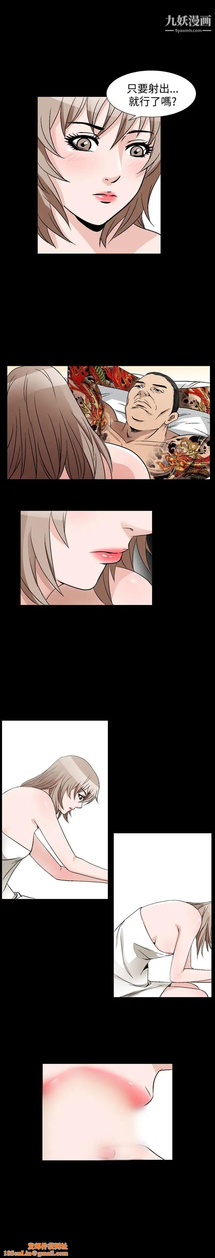 人妻性解放1-2季第69话