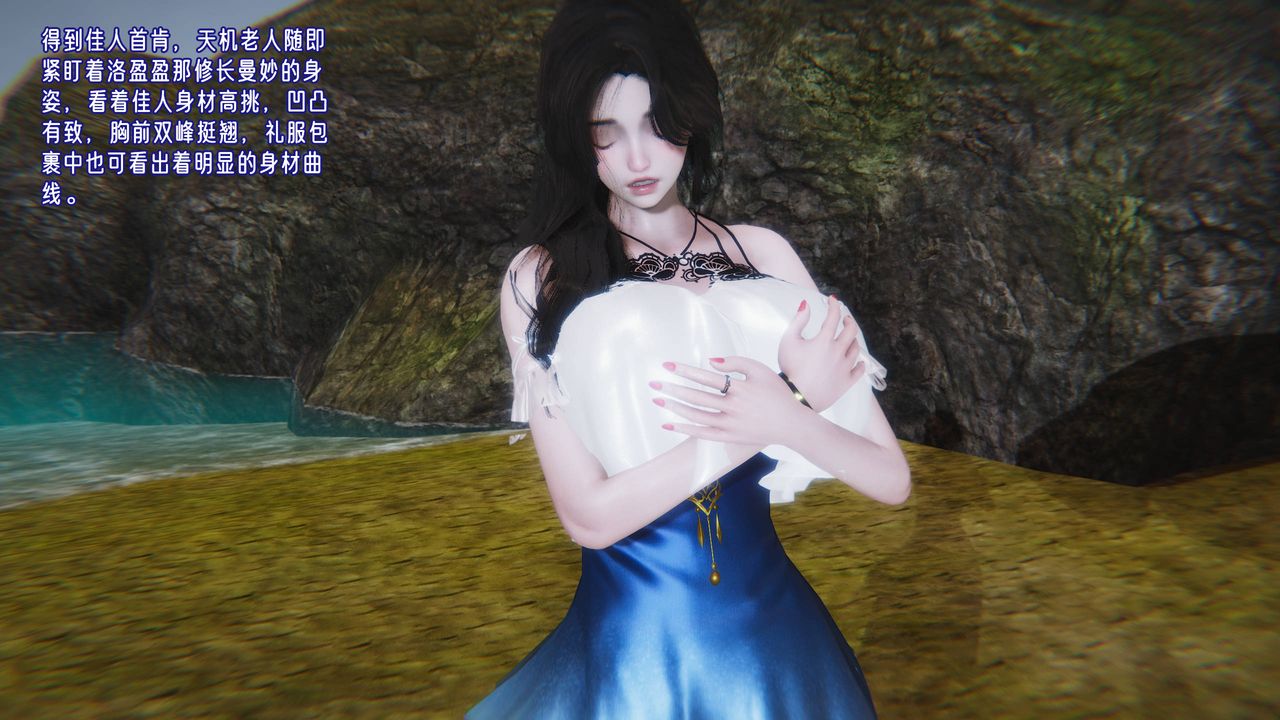 [3D]爱之原力第14话