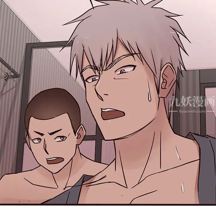 笨蛋哥哥第36话