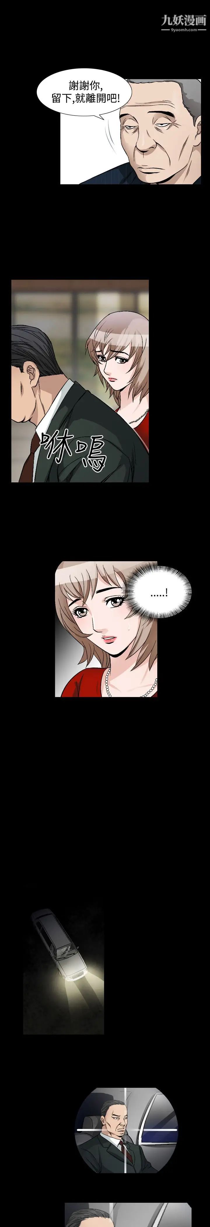 人妻性解放1-2季第70话