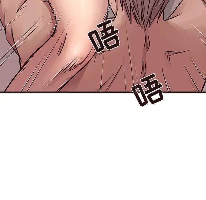 笨蛋哥哥第37话