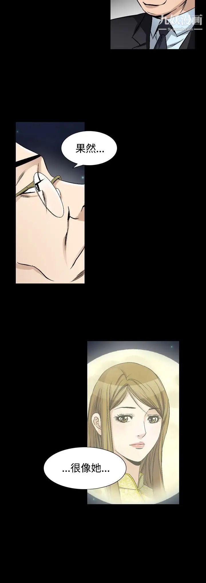 人妻性解放1-2季第70话