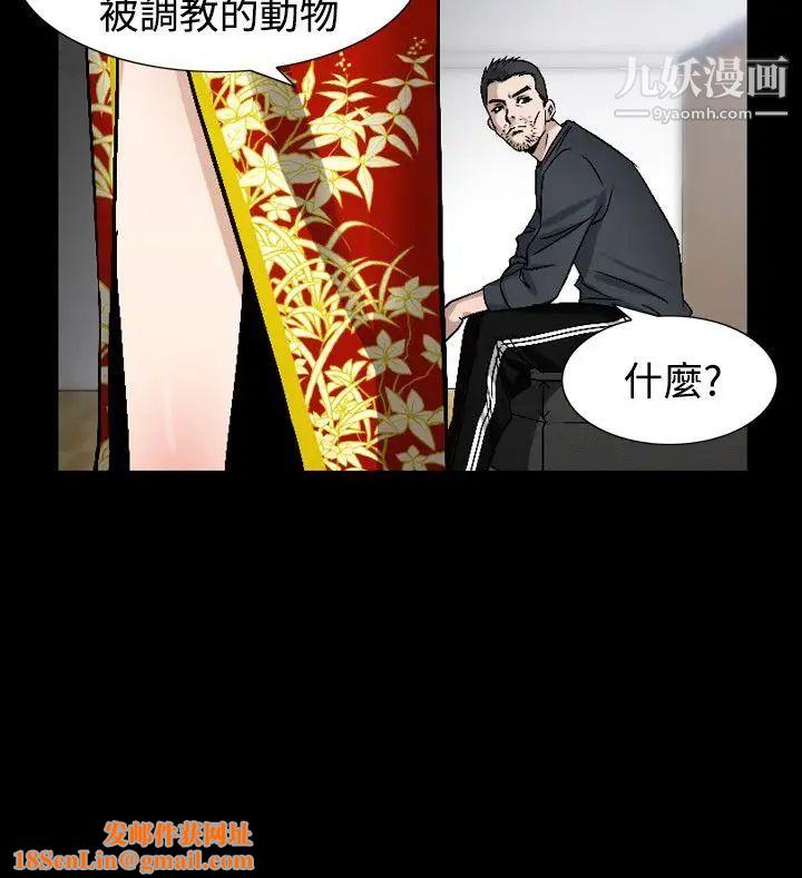 人妻性解放1-2季第70话