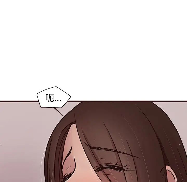 笨蛋哥哥第37话