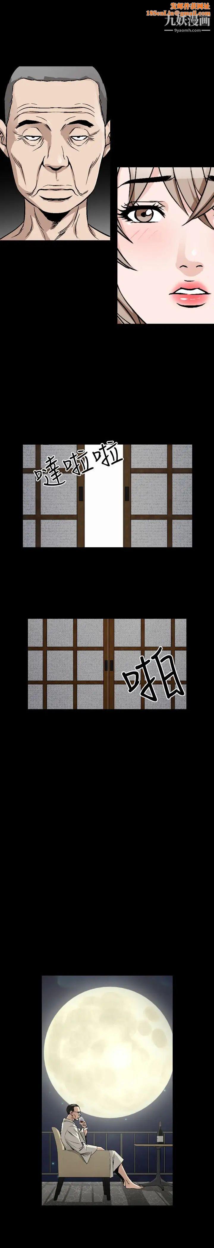 人妻性解放1-2季第71话