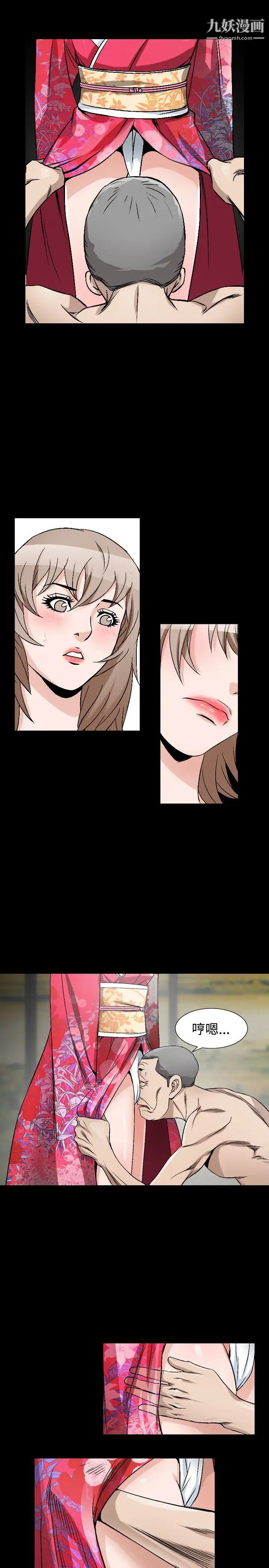 人妻性解放1-2季第71话