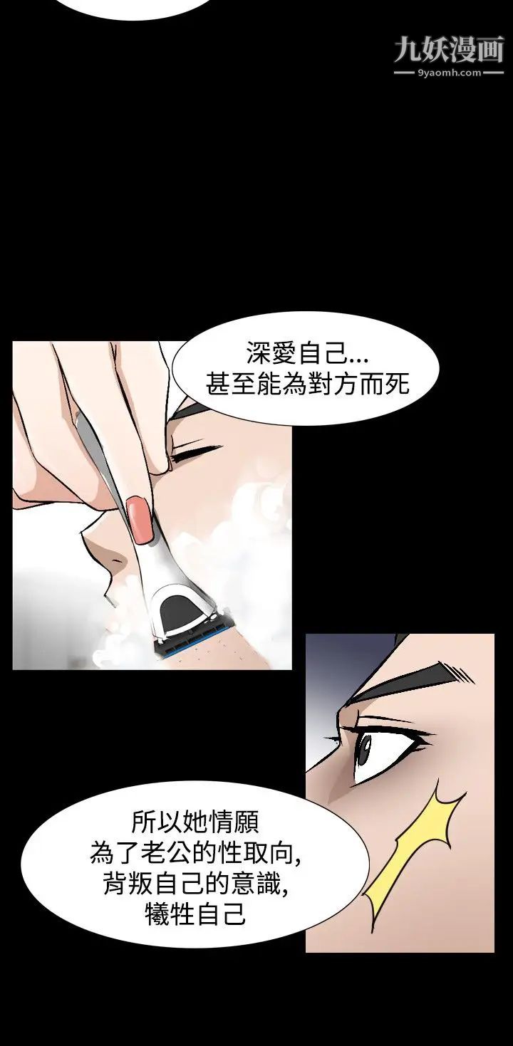 人妻性解放1-2季第71话