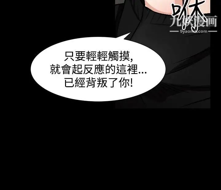 人妻性解放1-2季第71话