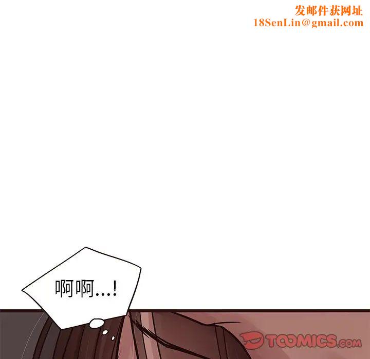 笨蛋哥哥第37话