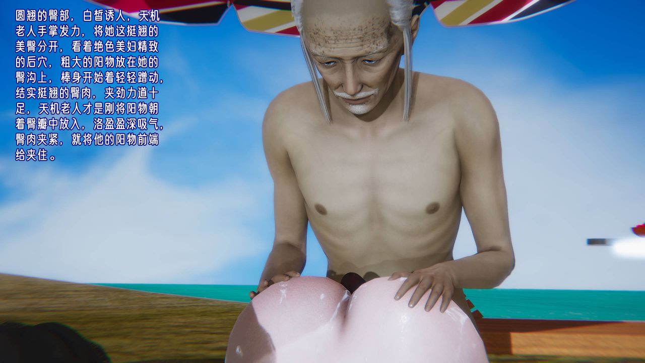 [3D]爱之原力第15话