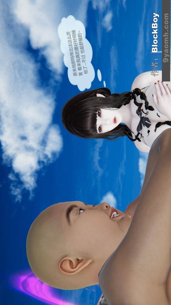 [3D]色灵系统+番外第15章-01话