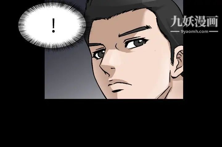 人妻性解放1-2季第72话