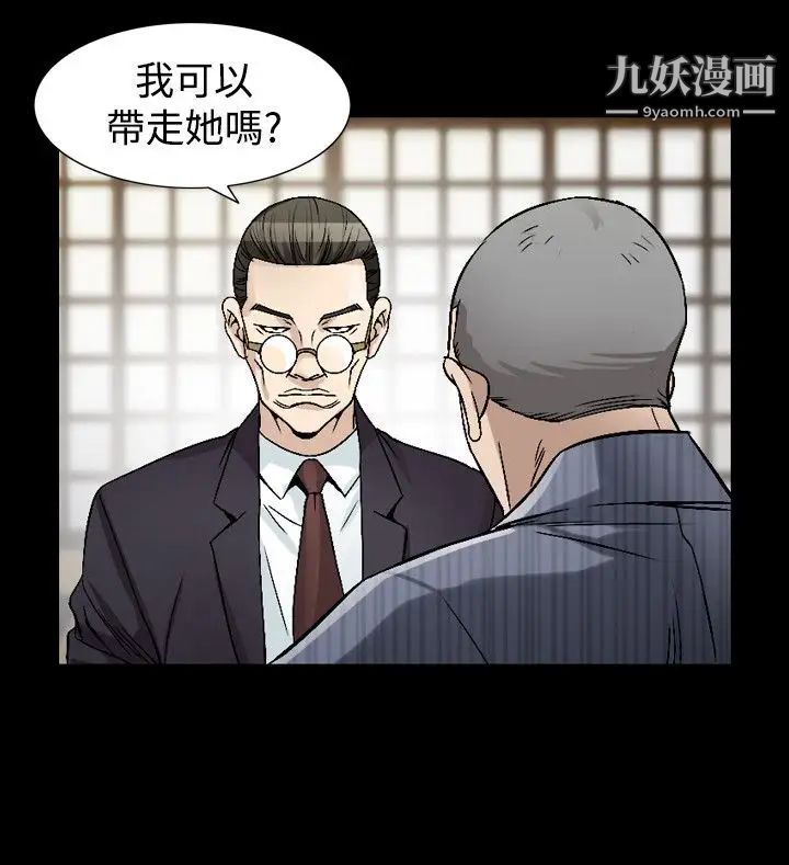 人妻性解放1-2季第72话