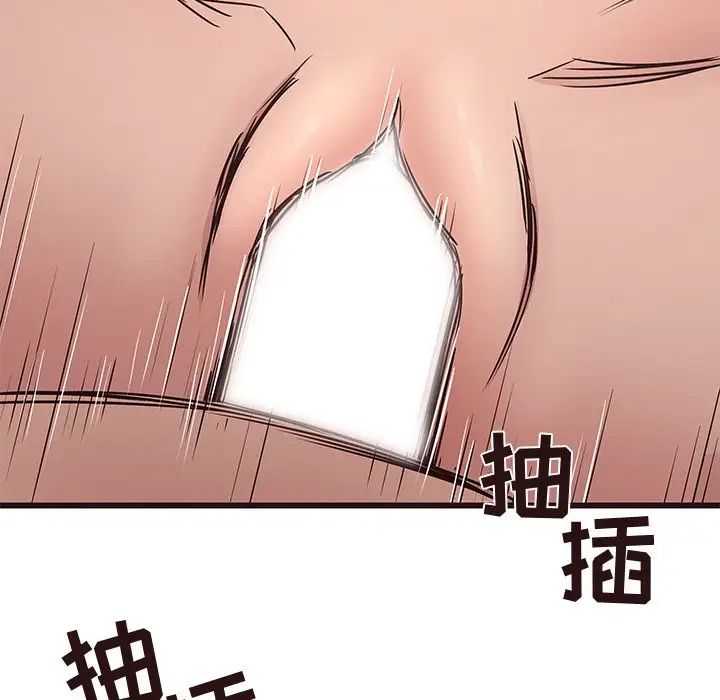 笨蛋哥哥第37话