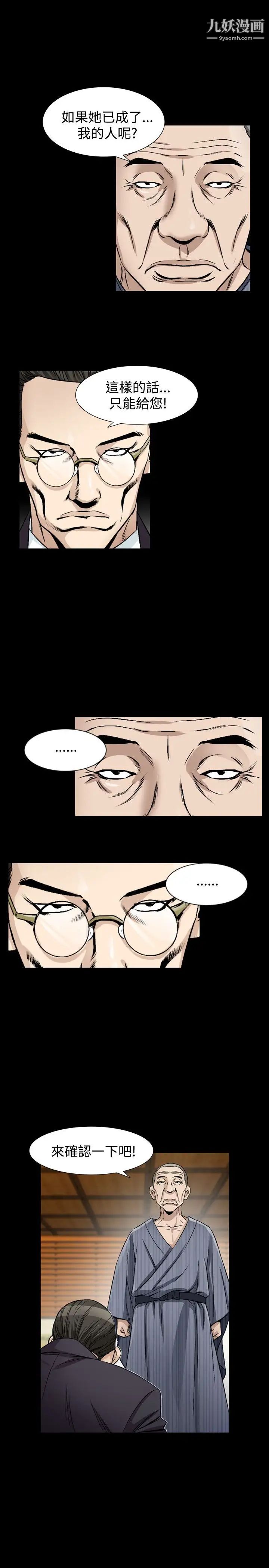 人妻性解放1-2季第73话