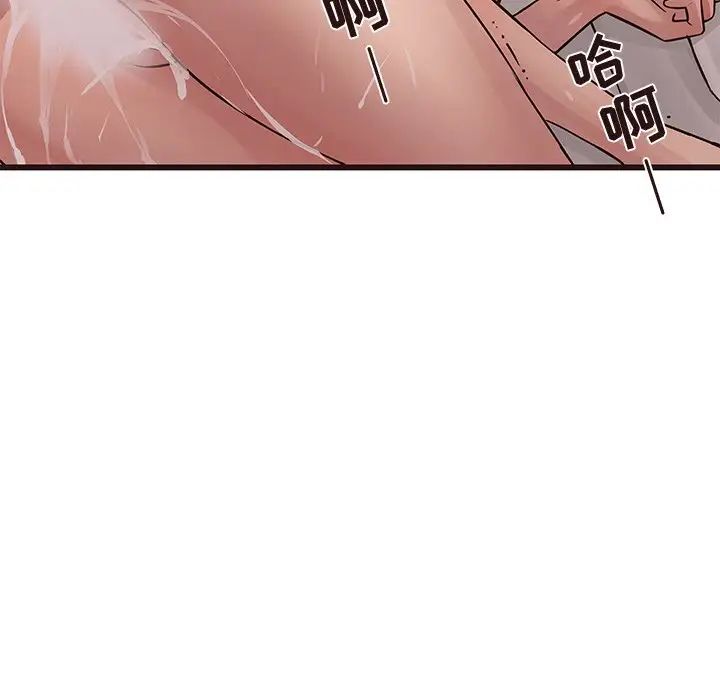 笨蛋哥哥第37话