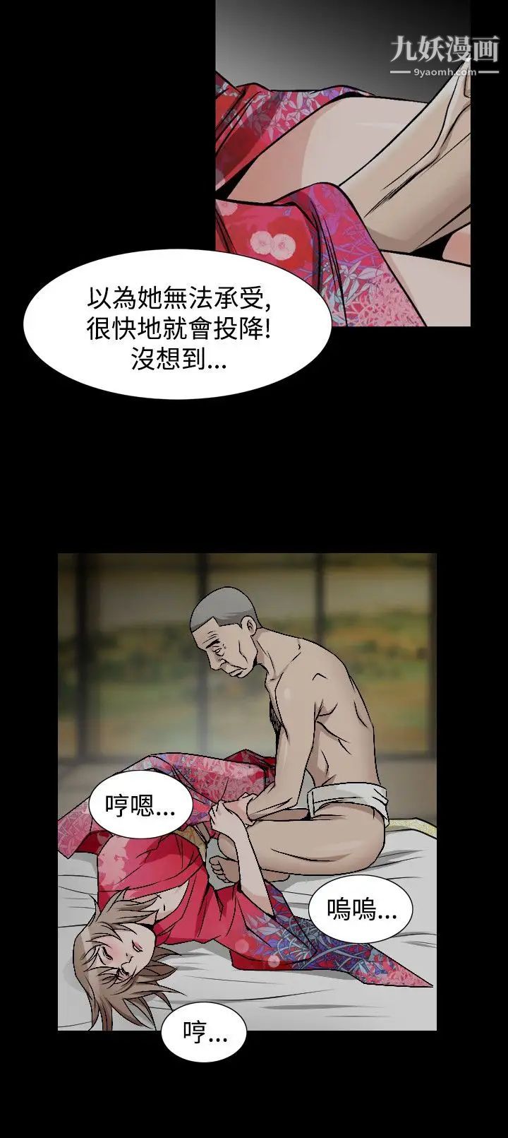 人妻性解放1-2季第73话