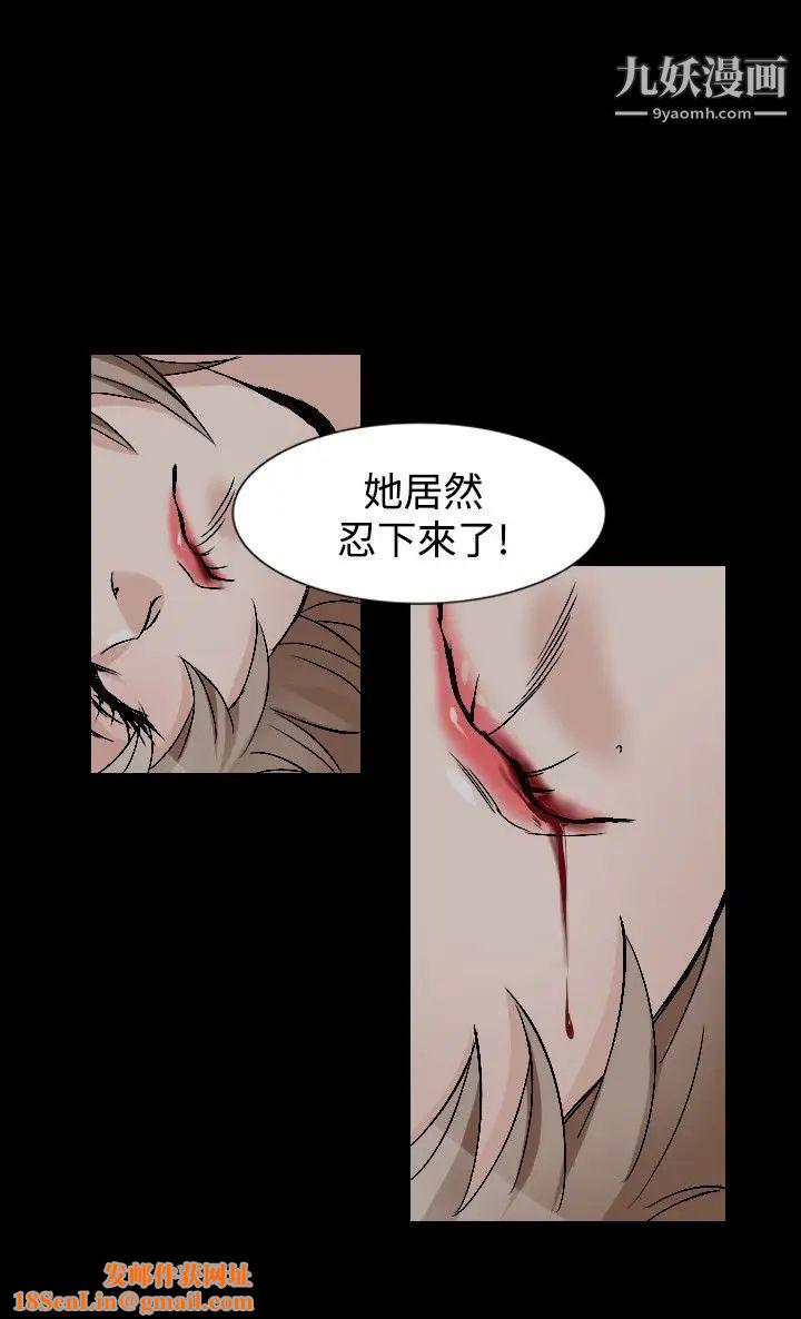 人妻性解放1-2季第73话