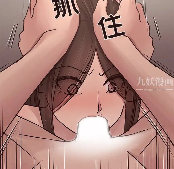 笨蛋哥哥第37话