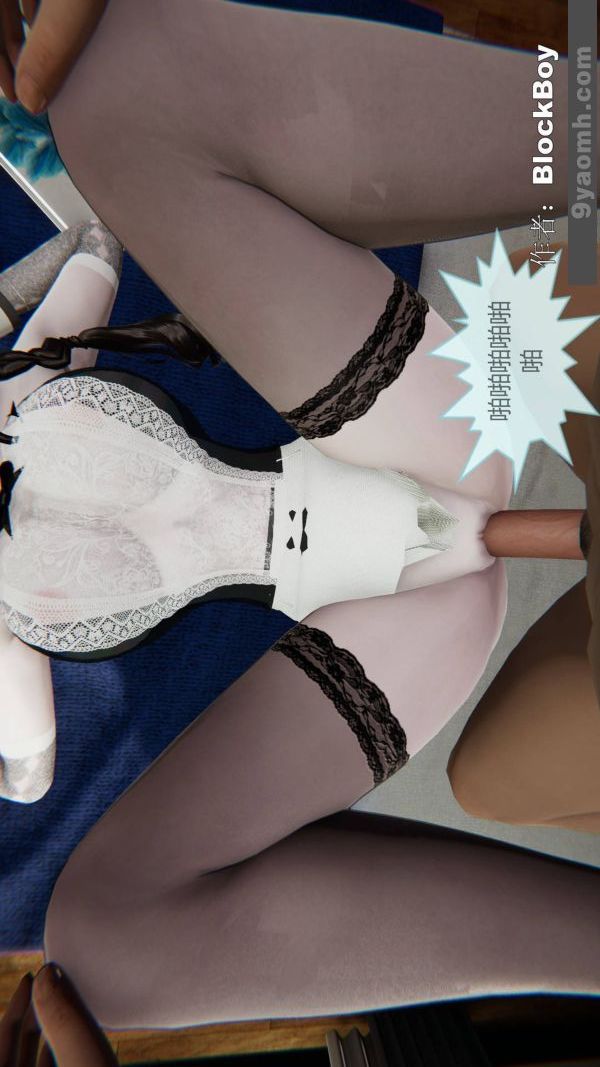 [3D]色灵系统+番外第15章-01话