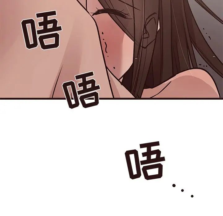 笨蛋哥哥第37话