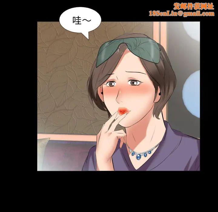 爸爸上班中第12话