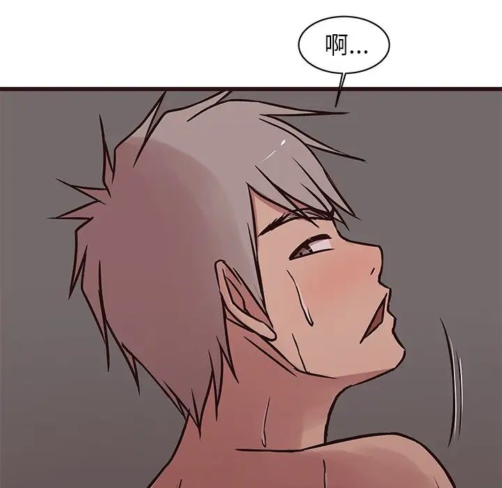 笨蛋哥哥第37话