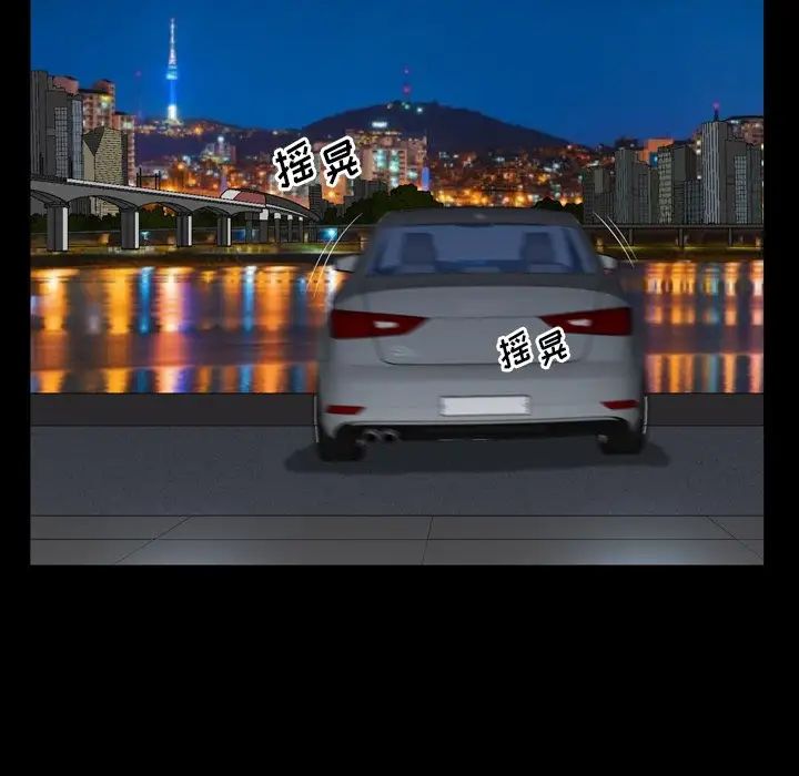 一次成瘾第34话