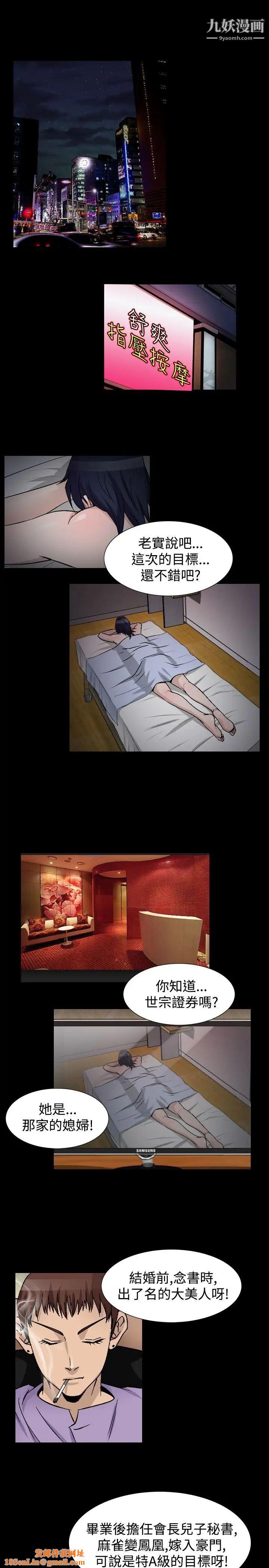 人妻性解放1-2季第74话