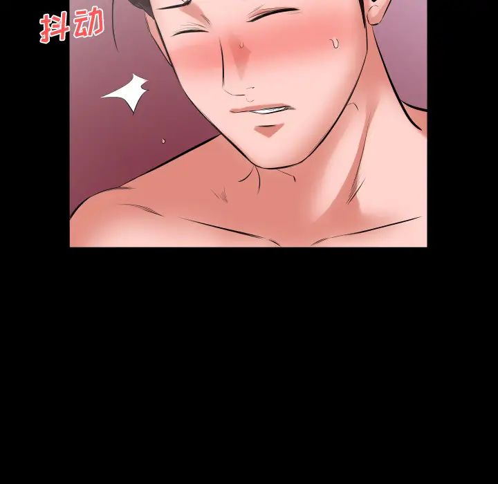 爸爸上班中第12话