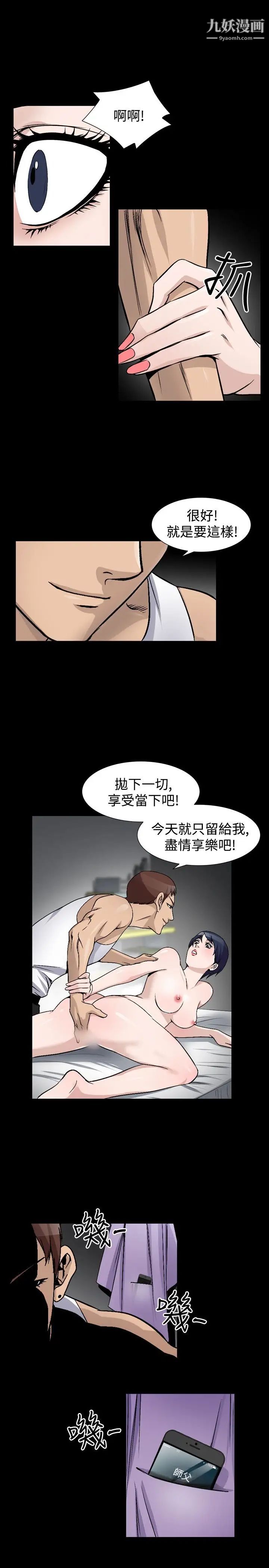 人妻性解放1-2季第74话