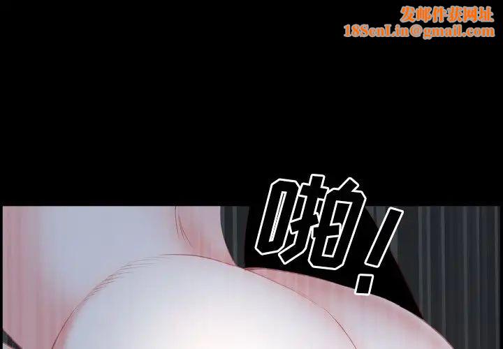 一次成瘾第35话