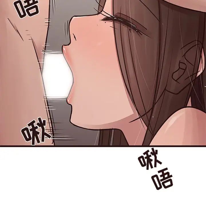 笨蛋哥哥第38话