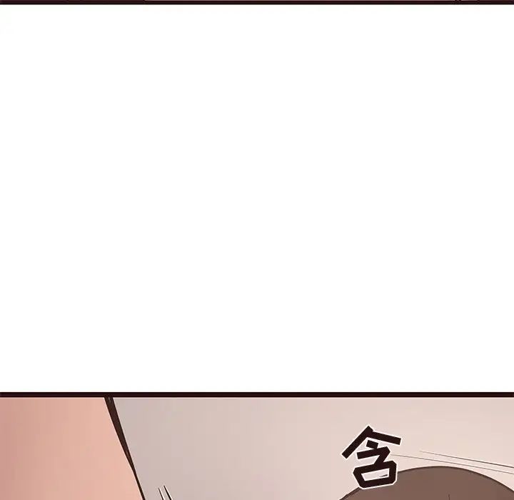 笨蛋哥哥第38话