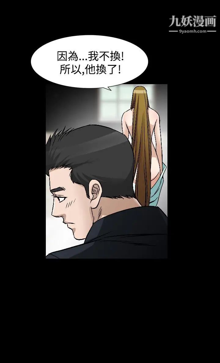 人妻性解放1-2季第75话