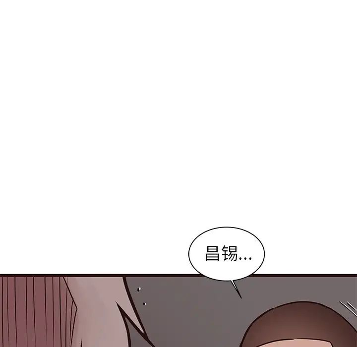 笨蛋哥哥第38话