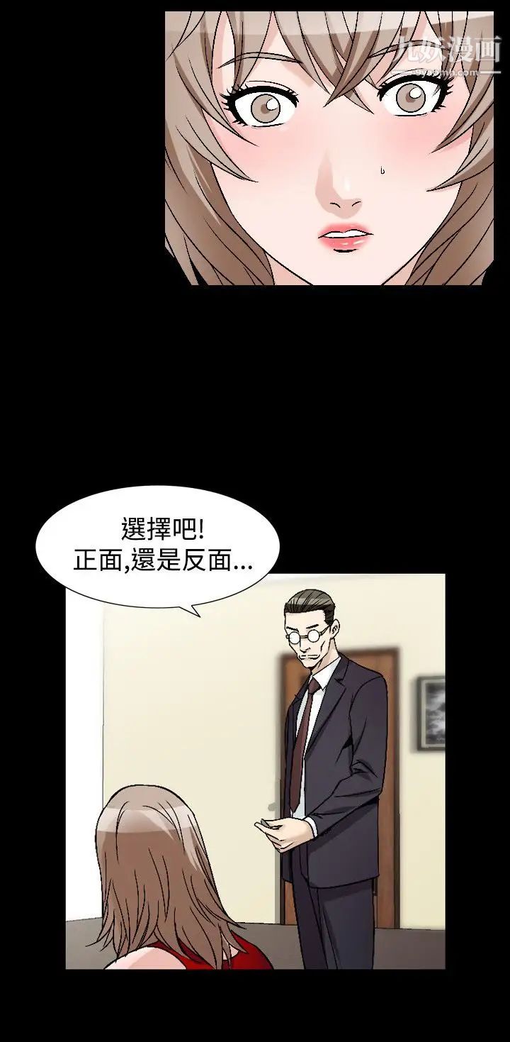 人妻性解放1-2季第75话