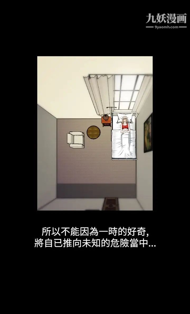 人妻性解放1-2季第76话