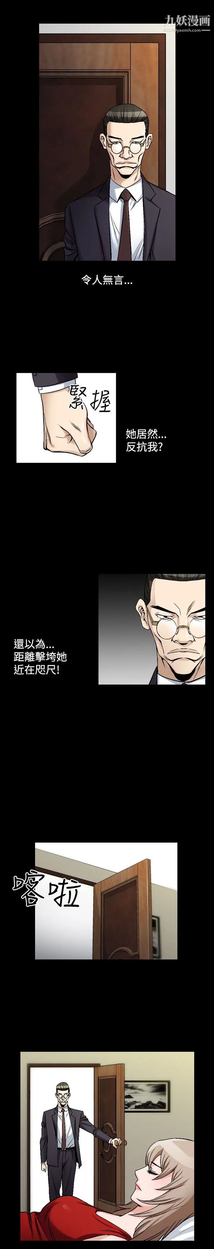 人妻性解放1-2季第76话