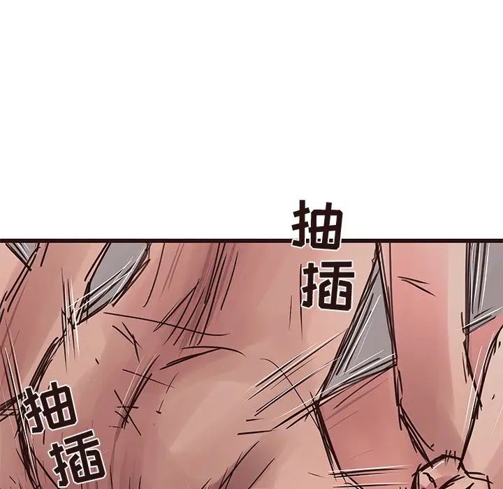 笨蛋哥哥第38话