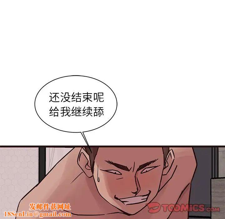 笨蛋哥哥第38话