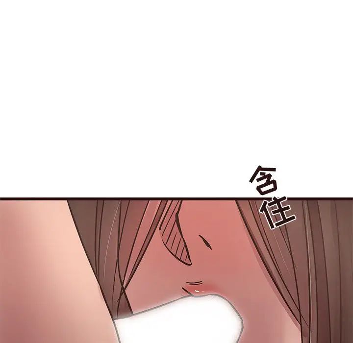 笨蛋哥哥第38话