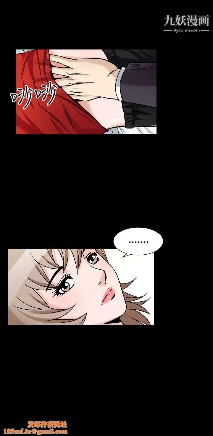 人妻性解放1-2季第76话