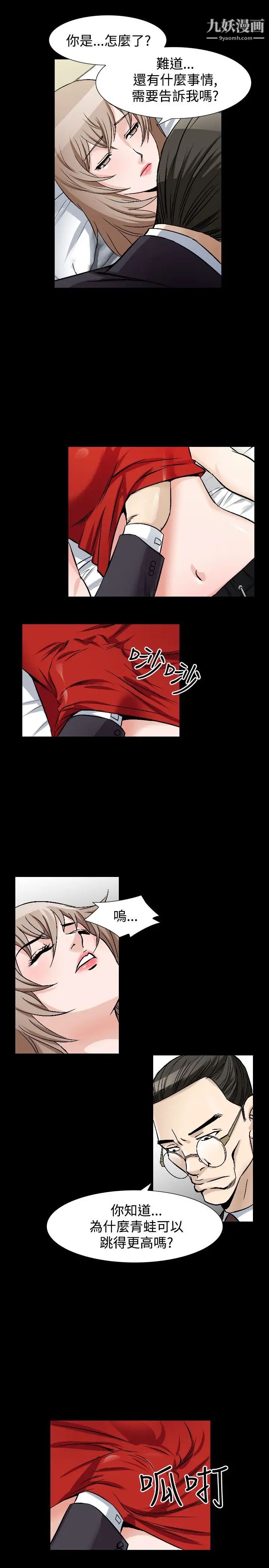 人妻性解放1-2季第76话