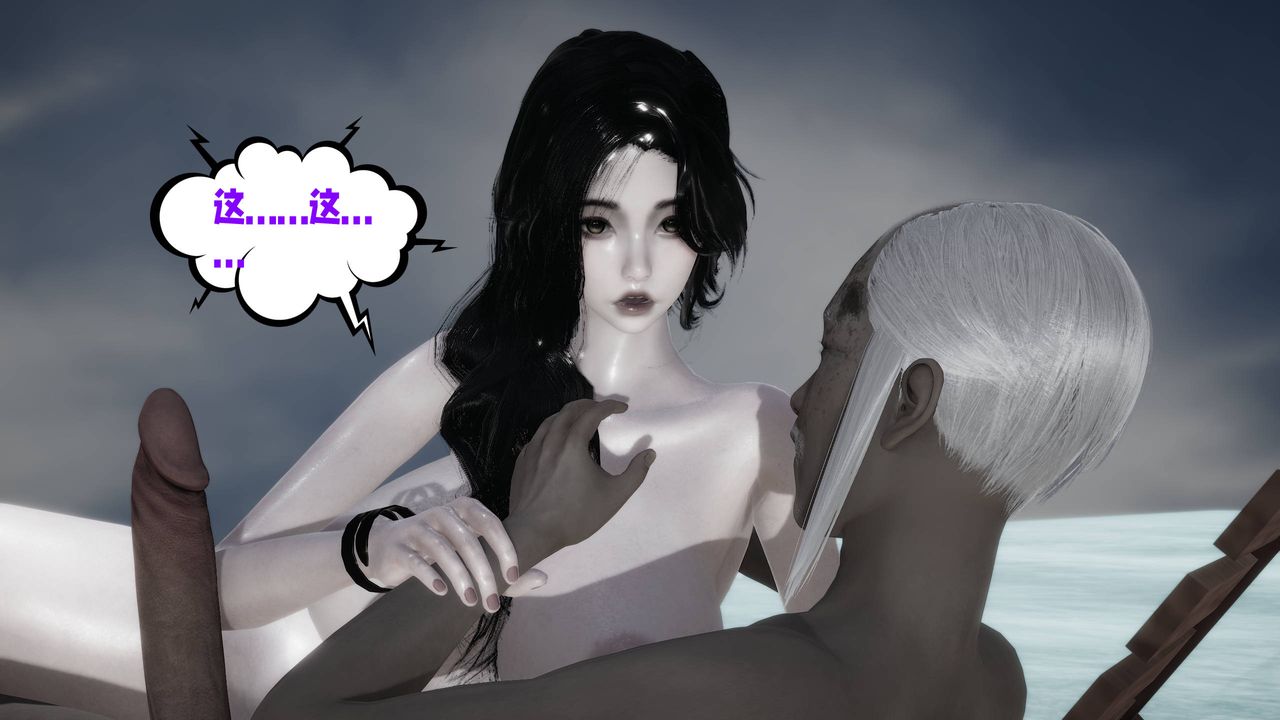 [3D]爱之原力第17话