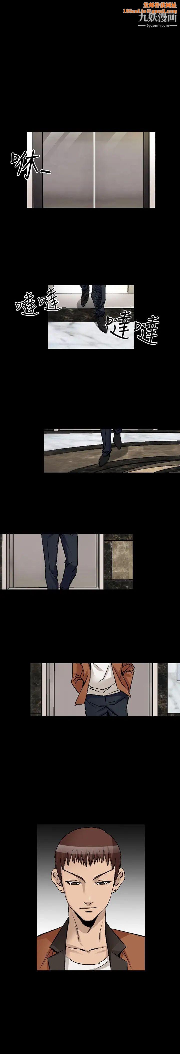 人妻性解放1-2季第77话